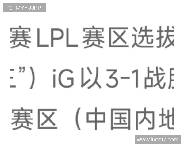 DOTA2赛事分析：IG战队创下历史新高的比赛经验排名揭秘