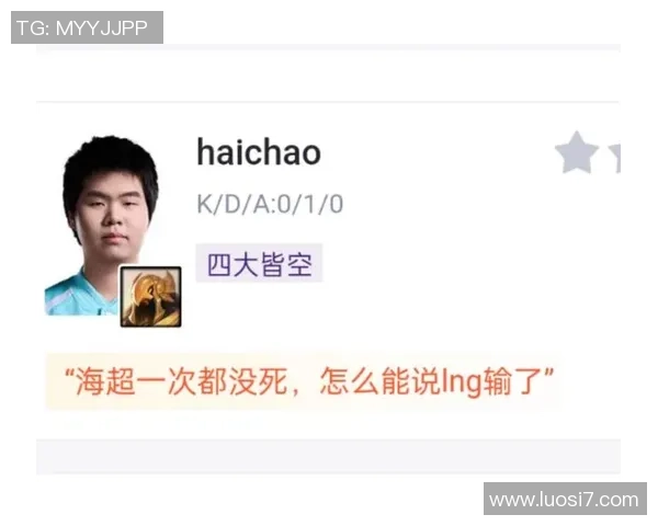 LNG战队在英雄联盟配合排名中创下新高引发热议与期待